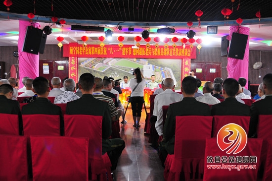 县颐宁园老年公寓庆“八&middot;一”座谈会　慰问退伍老兵暖人心