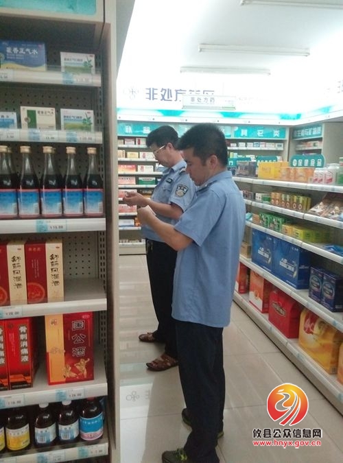 部门联动 齐抓共管 共促食药安全