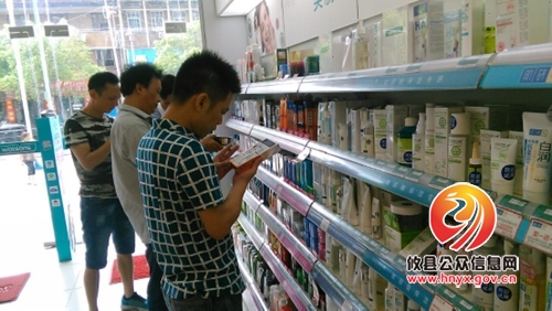攸县市场和质量监督管理局举办保健食品化妆品监管人员培训班