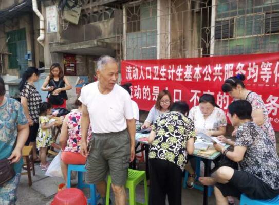 芦淞区开展流动人口健康服务主题宣传活动