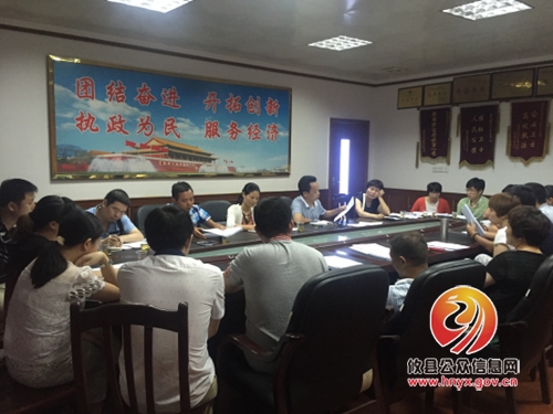 攸县市场和质量监督管理局检验检测所集中学习县局工作规则制度