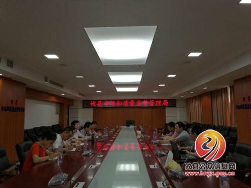 攸县工业产品检验机构工作质量顺利通过省质监局分类监督评审