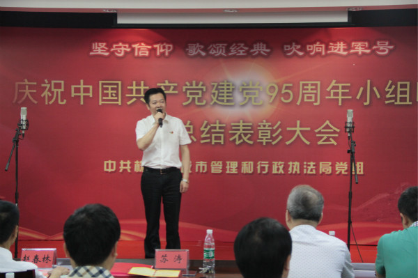坚守信仰 歌颂经典 庆祝建党95周年