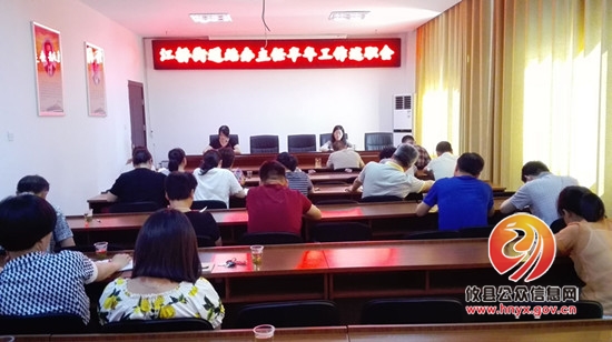 江桥街道召开站办主任半年工作述职会议