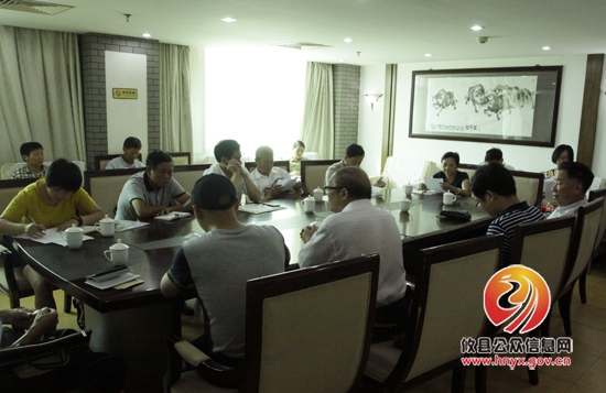 攸县召开老龄工作年中分析会