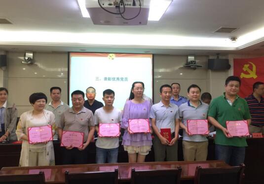 区城管局开展“讲规矩、有纪律”专题研讨暨优秀党员表彰大会