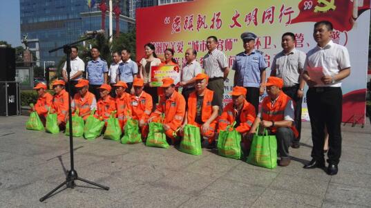 芦淞区开启关爱“城市美容师”送清凉系列慰问活动