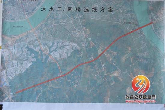 关于征集攸县县城洣水三桥、洣水四桥名称的启事