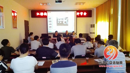 江桥街道召开2016年度城乡低保评审会