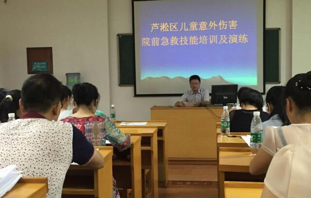 芦淞区儿童意外伤害院前急救技能培训及演练活动圆满完成