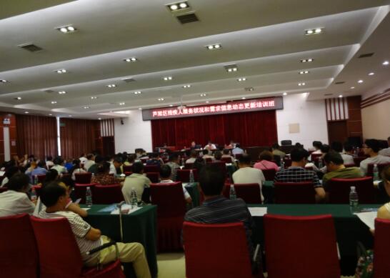 区残联圆满完成残疾人基本服务状况和需求信息数据动态更新工作