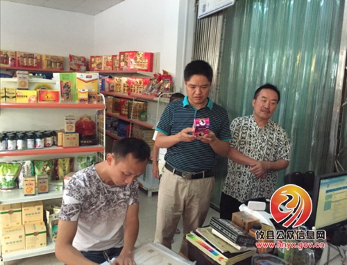 攸县市场和质量监督管理局江桥所开展保化市场专项检查