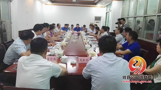 刘宗林来攸调研湖南省畜牧育种产业园项目