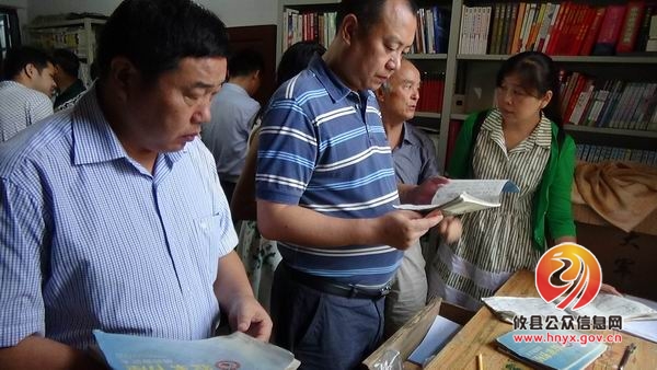 省委宣传部调研组来攸调研农家书屋管理使用情况