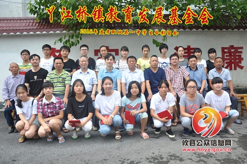 丫江桥镇召开2016年优秀学生代表座谈会