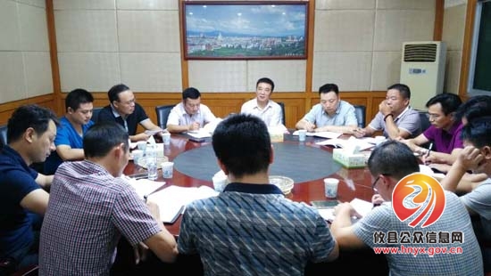 攸县召开会议安排“马上就办、真抓实干”活动