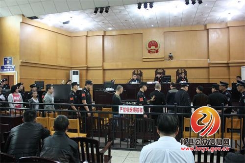 攸县法院公开审理一起重大涉毒案
