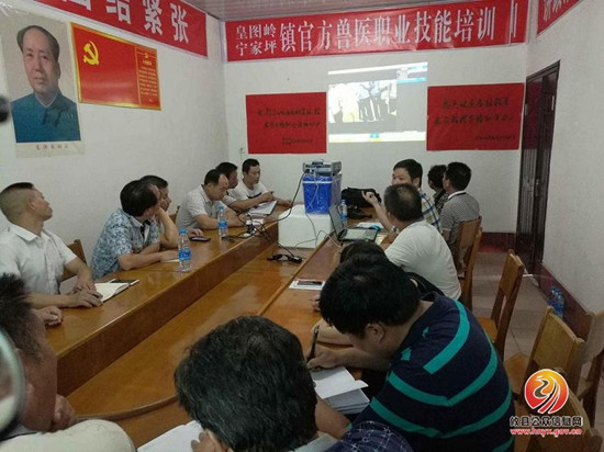 畜牧水产局：加强操练，提高水平，优质服务养殖业