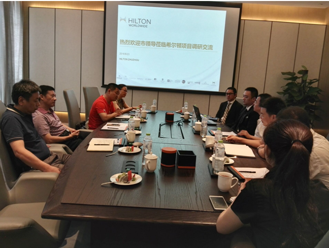 市统计局、市商粮局调研希尔顿项目情况