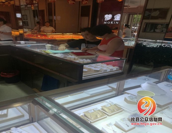 攸县市场和质量监督管理局加强黄金珠宝首饰行业监管