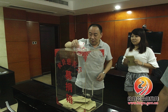 攸县民政局为“中国好人”何新建举行捐款活动