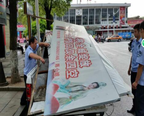 芦淞城管大队打响清理违规广告攻坚战