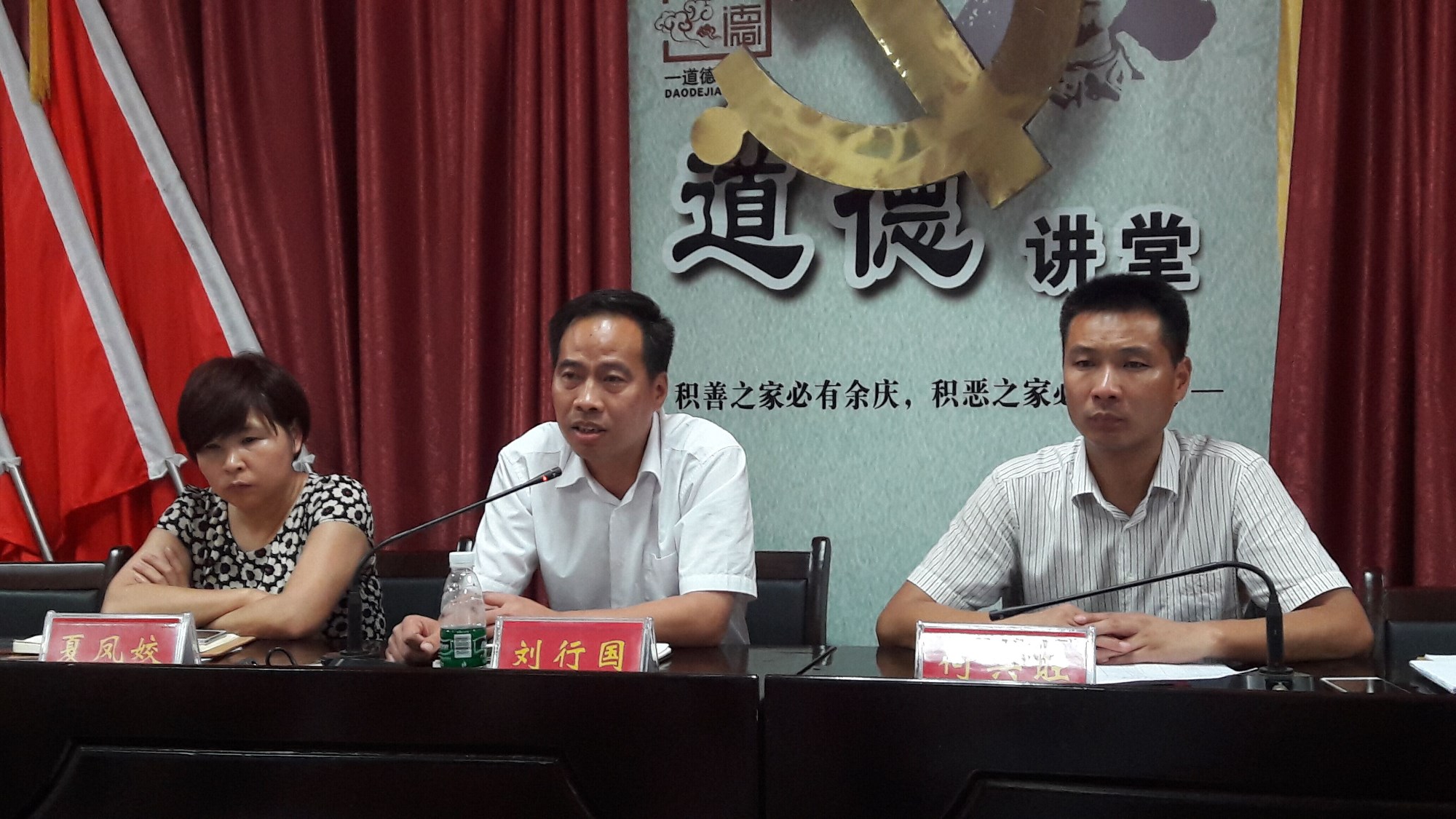 株洲县渌口镇召开项目攻坚推进部署会