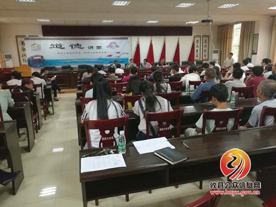 酒埠江镇举行2016年新入学大学生欢送会