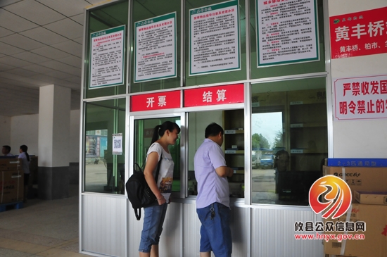 攸县：物流“专列”开进村