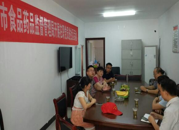 市食品药品监督管理局到堤升街社区开展在职党员进社区活动