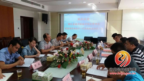 湖北省监利县城市综合管理局来攸交流学习城市管理工作