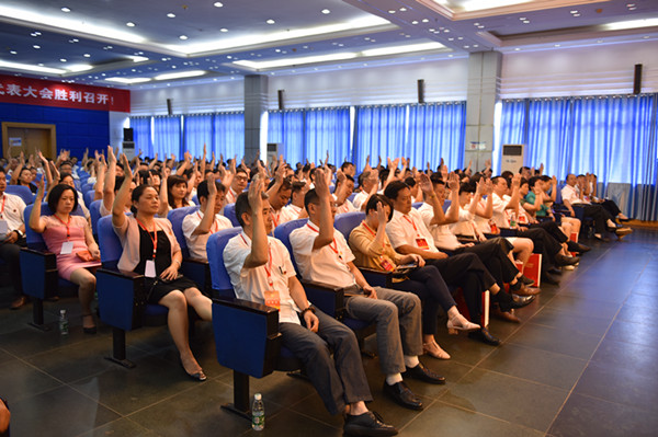 荷塘区第五次党代会召开第二次全体会议