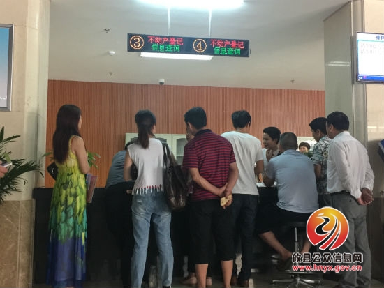 我县颁发首本不动产登记权证
