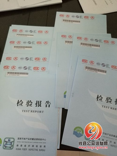 攸县市场和质量监督管理局联星所“三个加强”严格监管学生校服质量