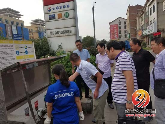 攸县市场和质量监督管理局组织深入中石化攸县公司调研