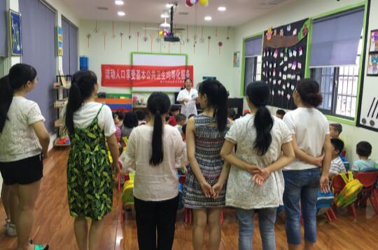 芦淞区健康知识讲座走进幼儿园