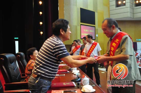 攸县召开第三十二个教师节暨表彰大会