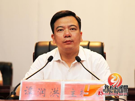中国共产党攸县第十二次代表大会胜利闭幕