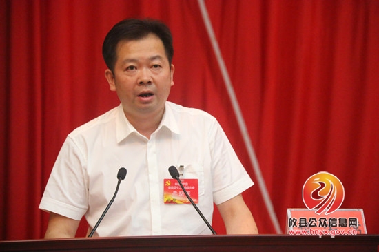 中国共产党攸县第十二次代表大会胜利闭幕