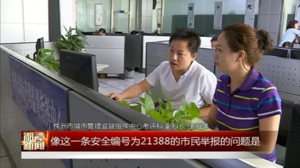 湘潭媒体推介株洲城市管理经验