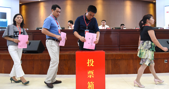 示范区党代表会议选举产生6名市党代表