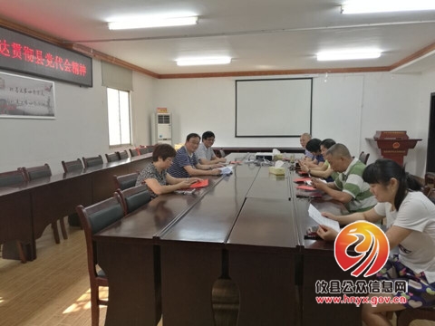 县总工会传达贯彻县第十二次党代会精神