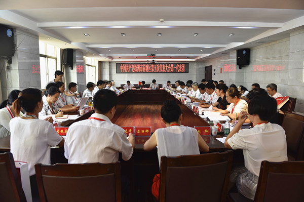 参加中国共产党株洲市荷塘区第五次代表大会的代表到各代表团报到