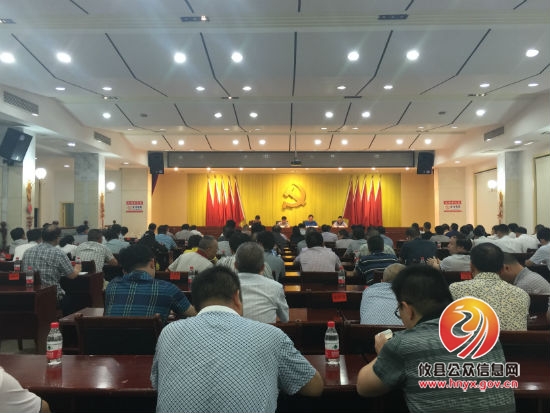 李子善召开分管部门单位负责人见面会