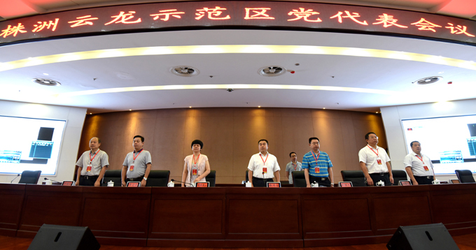 示范区党代表会议选举产生6名市党代表
