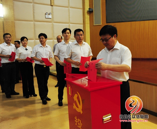 中共攸县第十二届委员会、纪律检查委员会召开第一次全体会议