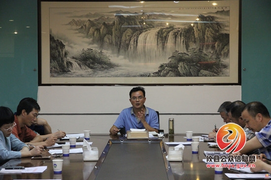 县国土资源局学习贯彻县第十二次党代会精神