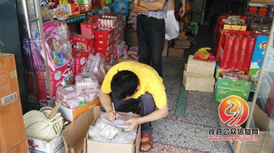 攸县市场和质量监督管理局春联所开展中秋月饼市场专项检查