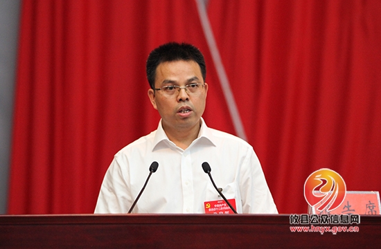 中国共产党攸县第十二次代表大会隆重召开