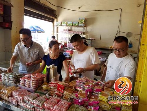 攸县市场和质量监督管理局皇图岭所开展中秋节月饼市场专项食品安全检查